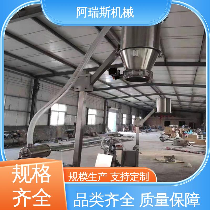 阿瑞斯 电动真空上料机 一体式 无粉尘溢散 pvc粉末