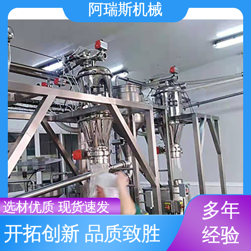 自动化气力输送设备 煤粉煤炭 粉尘小 阿瑞斯机械
