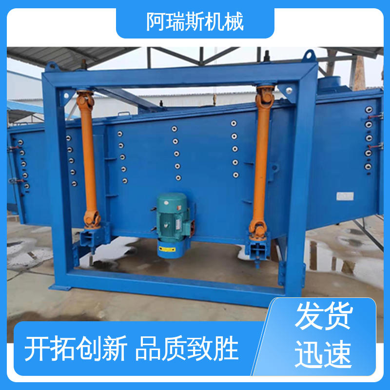 密封效果好无粉尘 性能稳定 方形摇摆筛分机 阿瑞斯机械