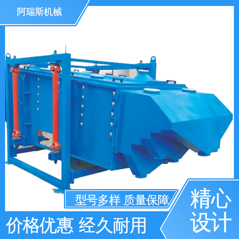 方型摇摆筛 方摇厂家FY大产量多层筛分英砂石尿素矿用往复筛分设备