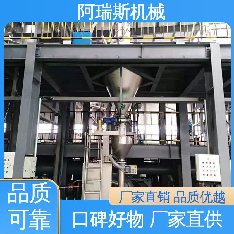 粉料粉末 面粉真空输送系统 大型电动 不锈钢材质 阿瑞斯