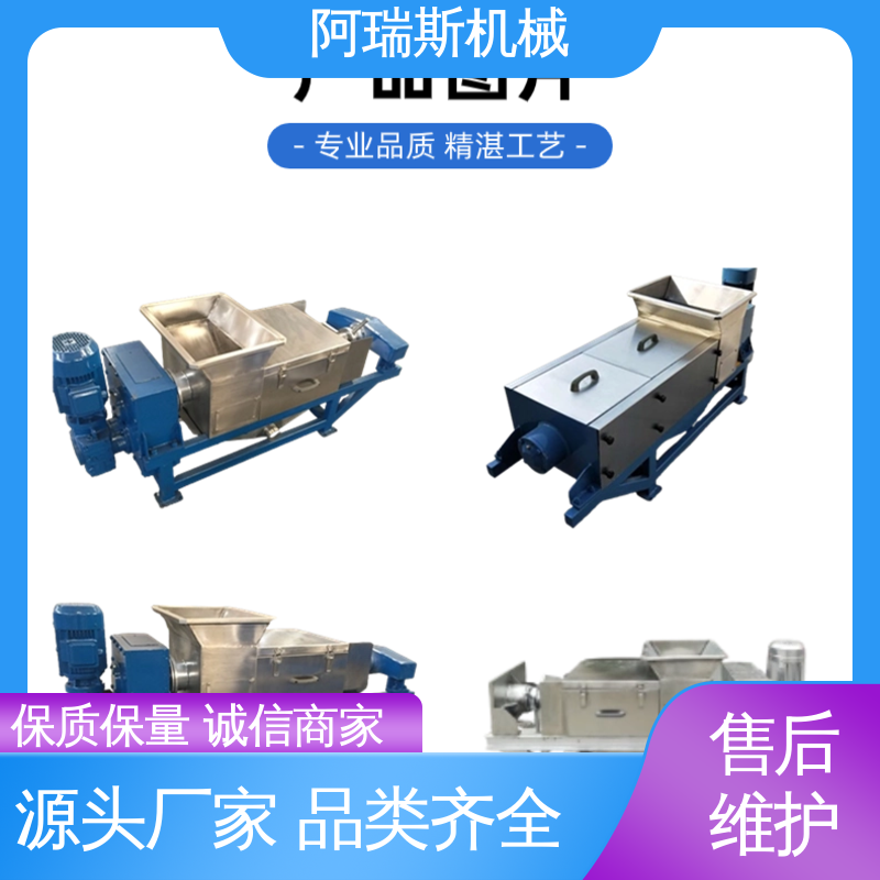 新乡厂家 螺旋压榨脱水挤干机 剩饭菜泔水处理厂加工生产线设备