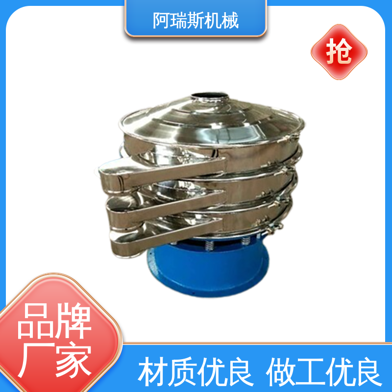 筛网受力均匀 小颗粒筛分过滤精细筛 解决筛面堵塞 阿瑞斯机械