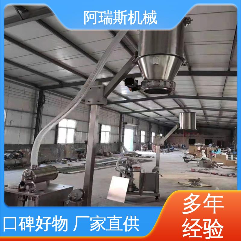 阿瑞斯 粉煤灰水泥粉料饲料粮食 规划设计施工 正压稀相物料输送设备