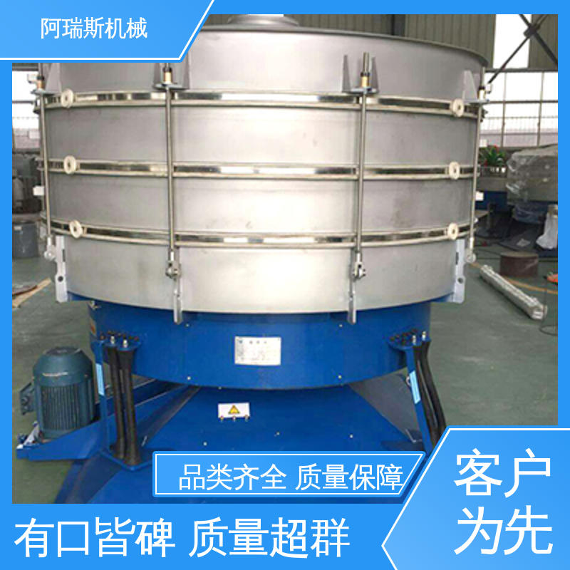 除杂摇摆筛分机 解决筛面堵塞 厂家生产 阿瑞斯机械