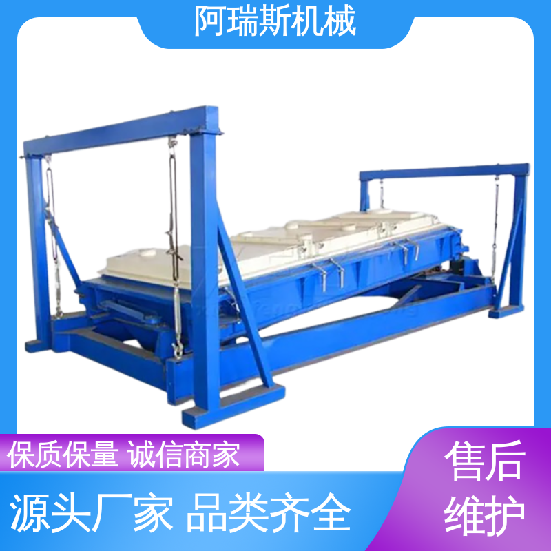 粗砂糖糖粉平面筛分机 往复式振动筛 运行平稳 阿瑞斯机械
