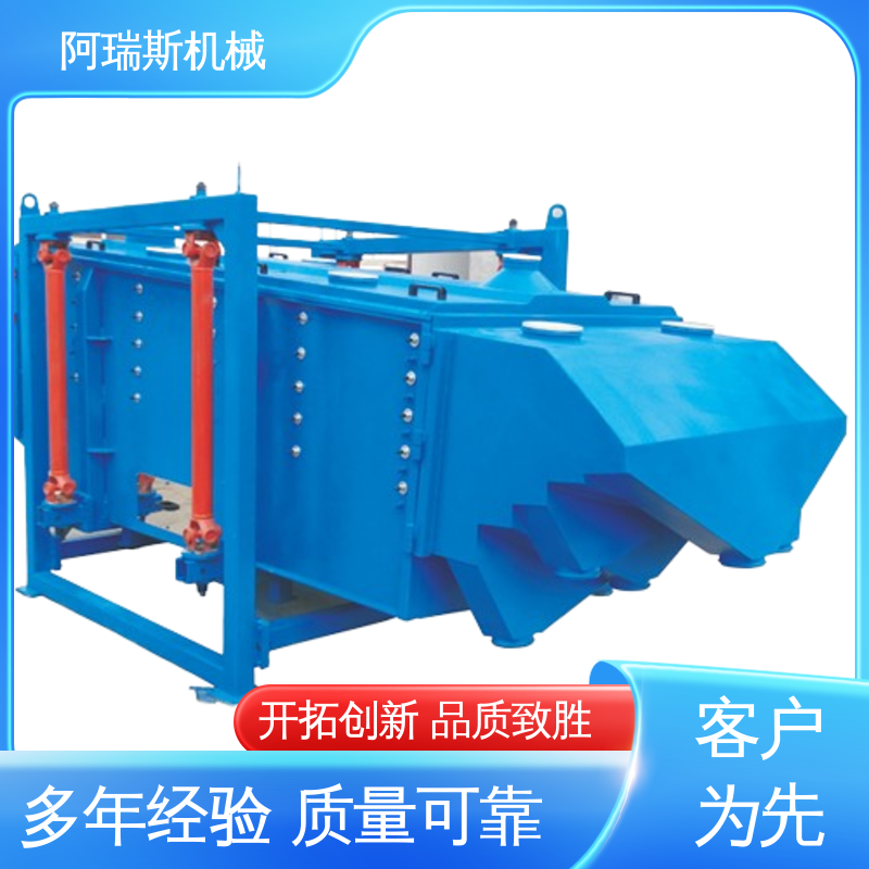阿瑞斯机械 3层矿用摇摆筛 厂家直供 多领域适用