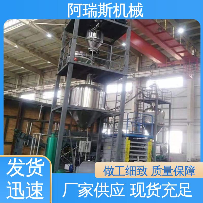 正压物料输送设备 米面谷物粮食啤酒加工 阿瑞斯