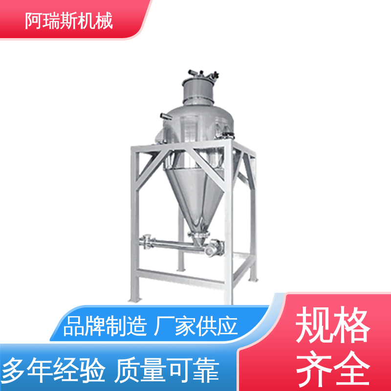 集尘倒袋站 无粉尘溢散 生粉无尘投料站 阿瑞斯机械