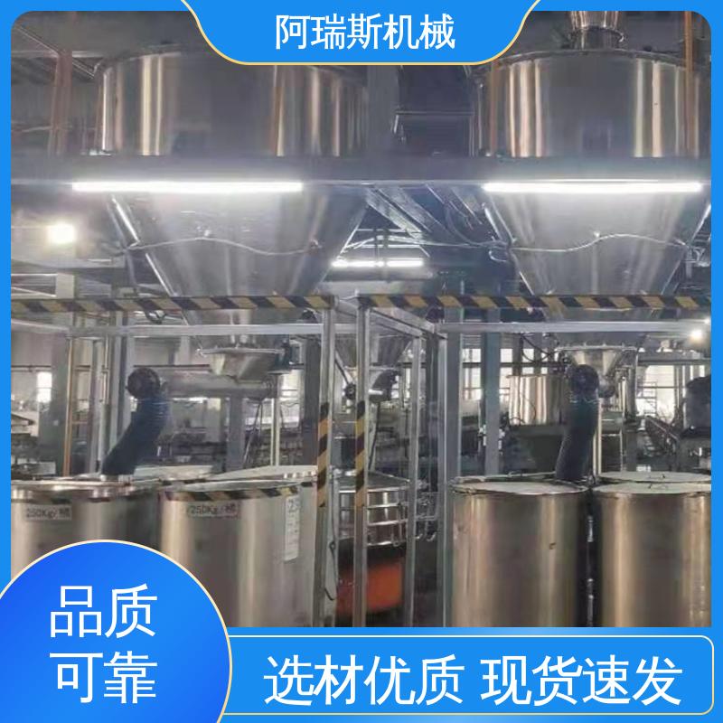 阿瑞斯 无负压输送 添加剂 分离式真空上料机 操作安全