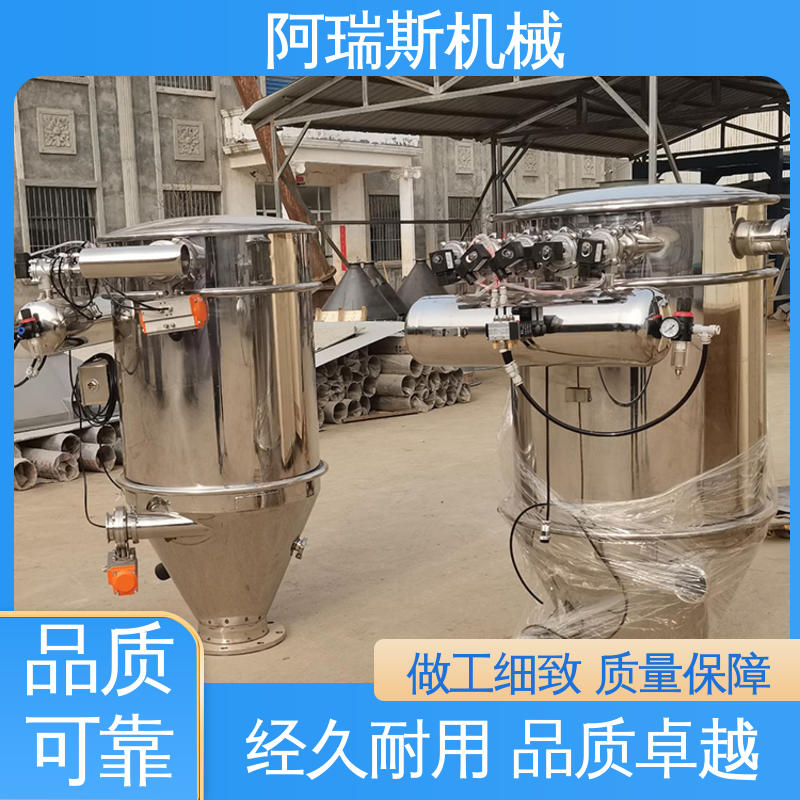 无粉尘溢散 无尘面粉 小型自吸式 PVC塑料颗粒真空上料机 阿瑞斯