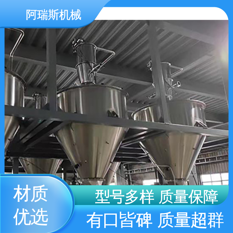 阿瑞斯机械 粮食啤酒加工 投料无粉尘 气力输送生产线