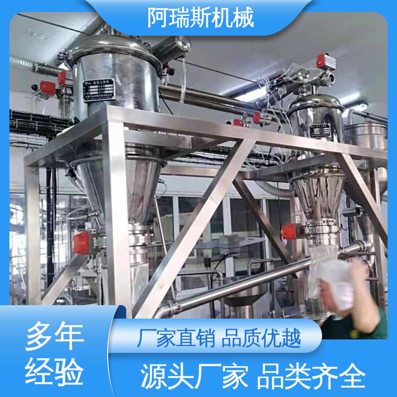 阿瑞斯 白糖颗粒 小型自吸式 不锈钢材质 涂料真空上料机