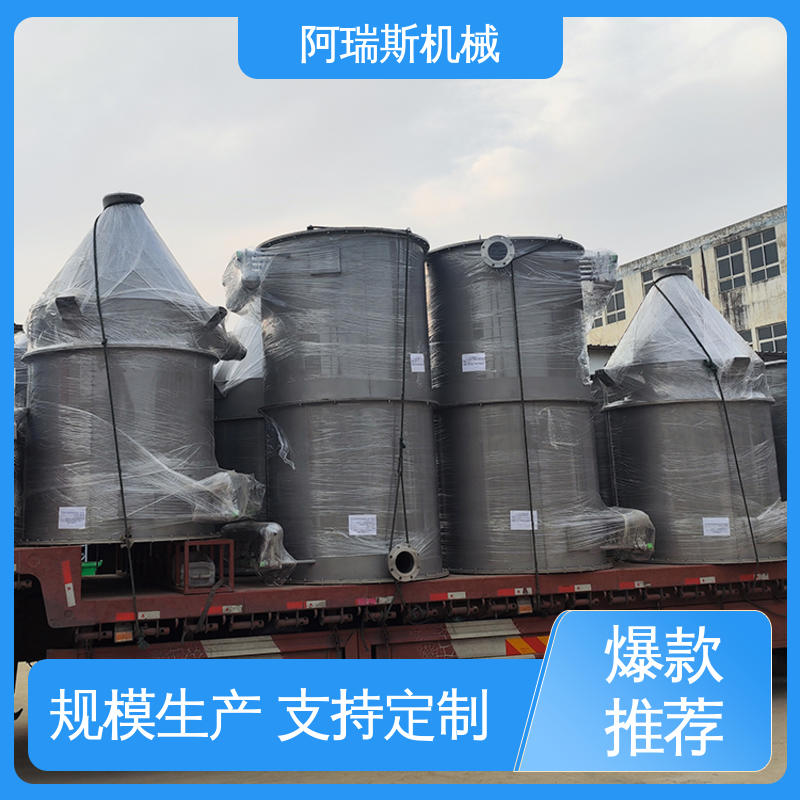 阿瑞斯 无负压输送 不锈钢 日化真空上料机 无粉尘溢散