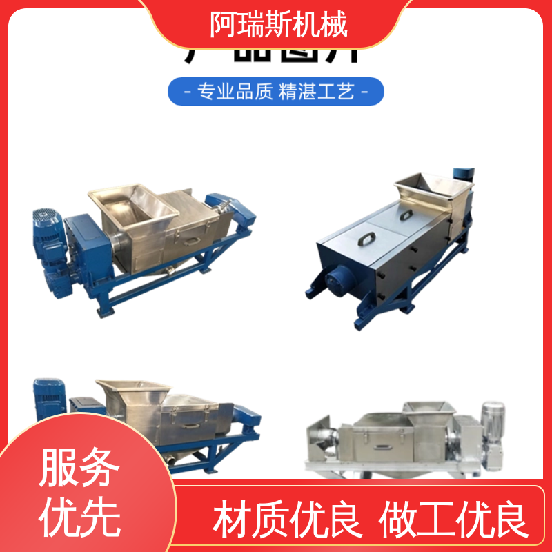 新乡厂家 大型果蔬螺旋压榨机 泔水食堂剩饭菜加工处理生产线
