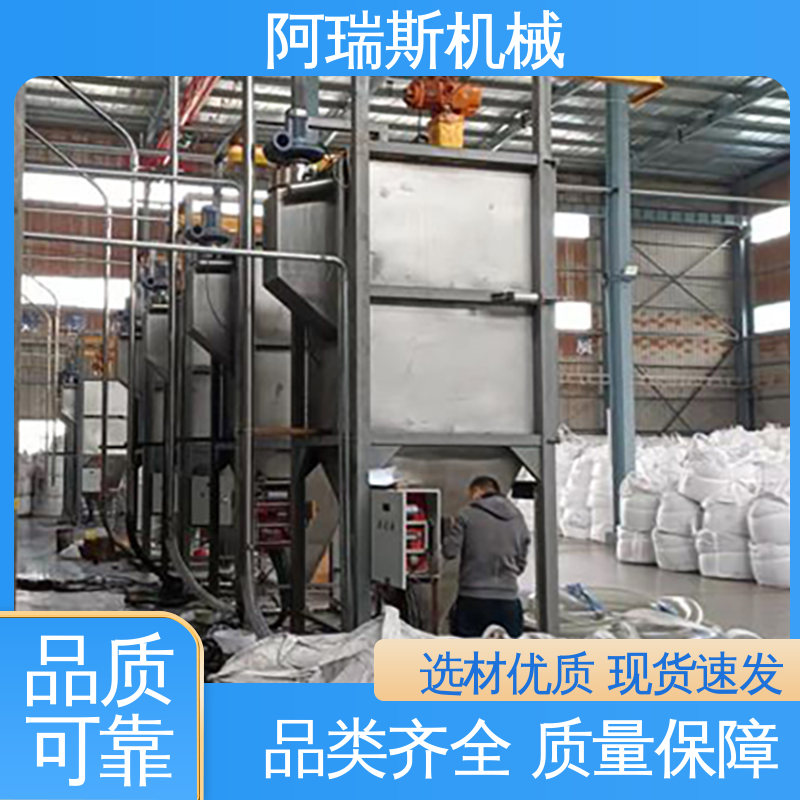粉体气力输送机 改变车间环境 化工建筑材料 阿瑞斯机械