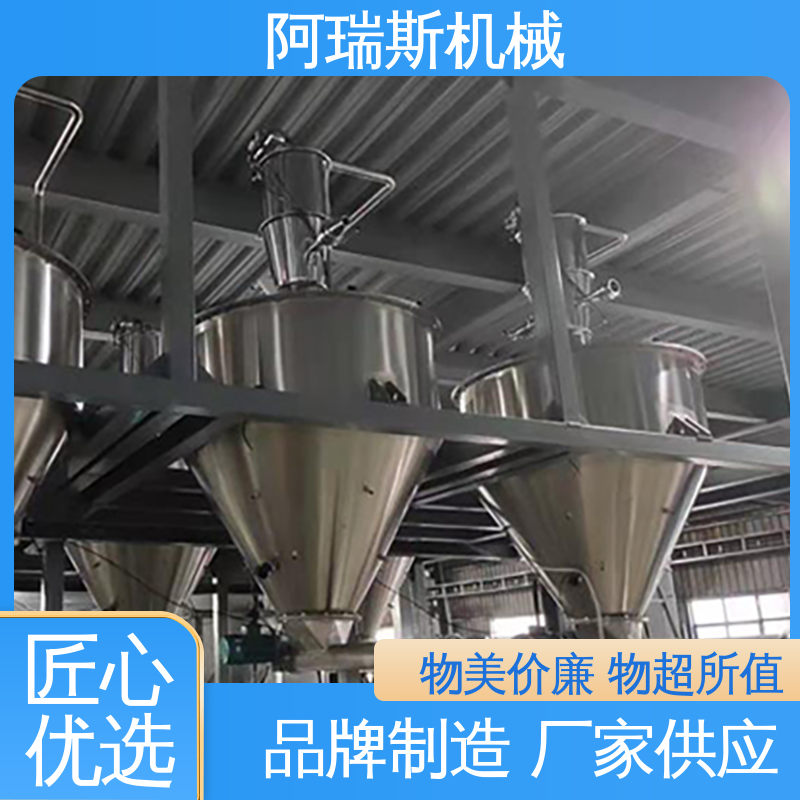 阿瑞斯机械 谷物粮食 高精度除尘装置 真空气力输送系统
