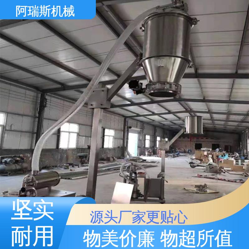 阿瑞斯 化工化学中药建筑材料 正压粉煤灰中短程气力输送设备