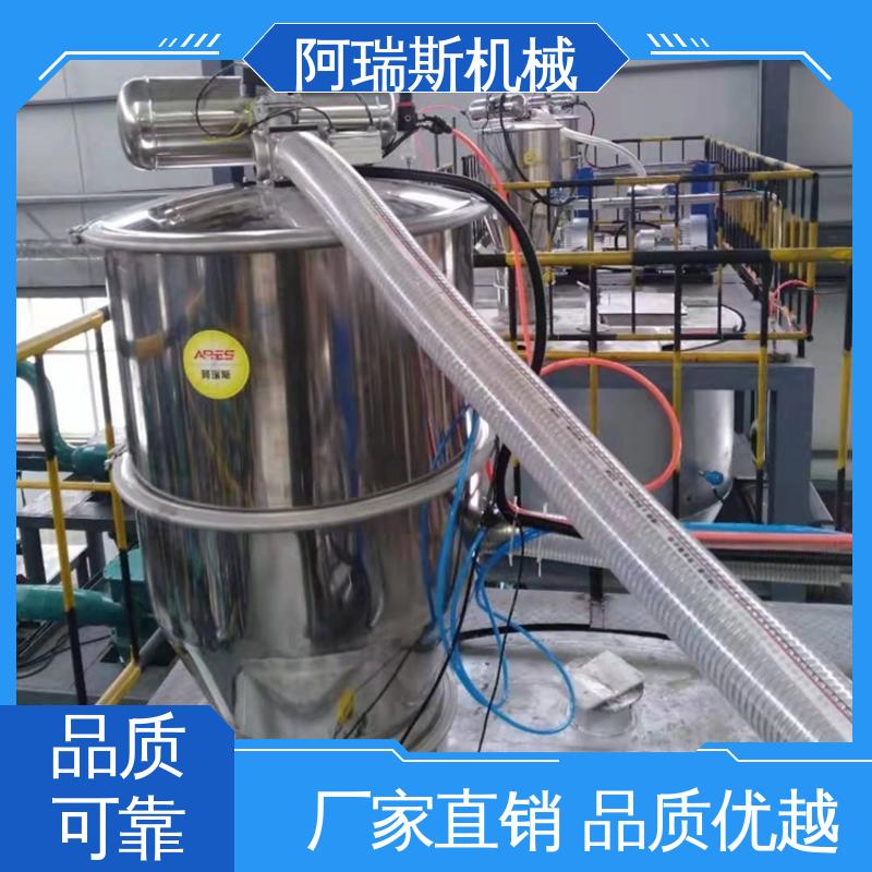 多领域适用 食品真空上料机 白糖颗粒 一体式 阿瑞斯