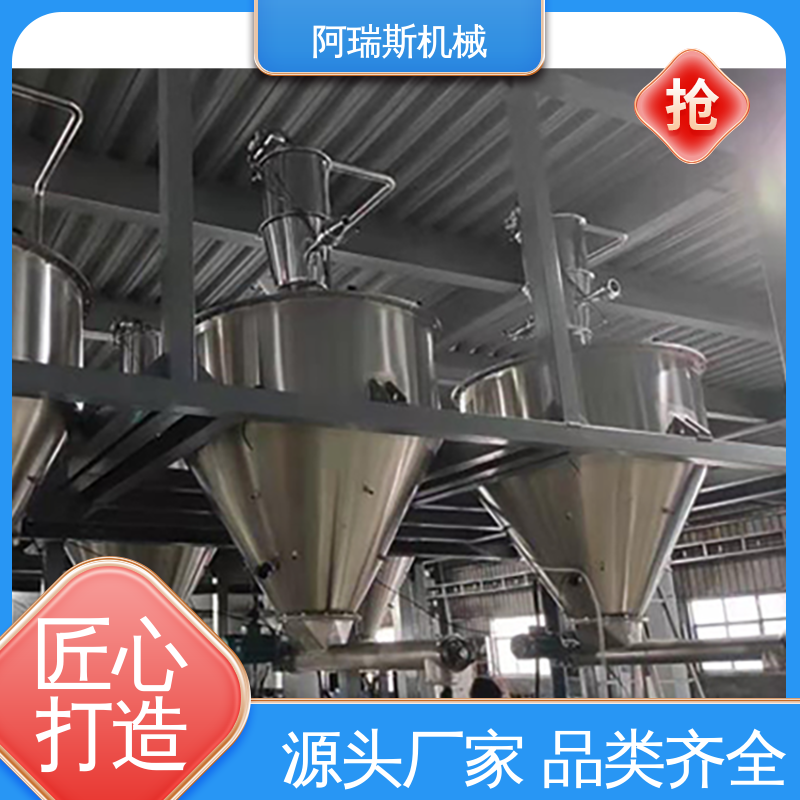 高精度除尘装置 真空气力输送系统 阿瑞斯机械