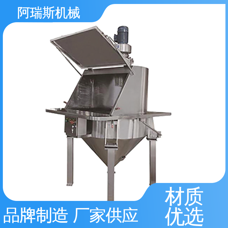 人工拆包站 无尘粉体投料站 多领域适用 阿瑞斯机械