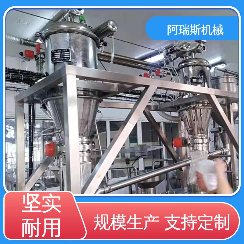 正压气力输送设备 化工化学中药建筑材料 阿瑞斯