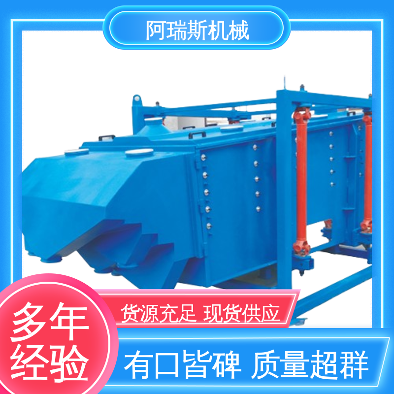 阿瑞斯机械 工业用 持久耐用 石英砂方形摇摆筛