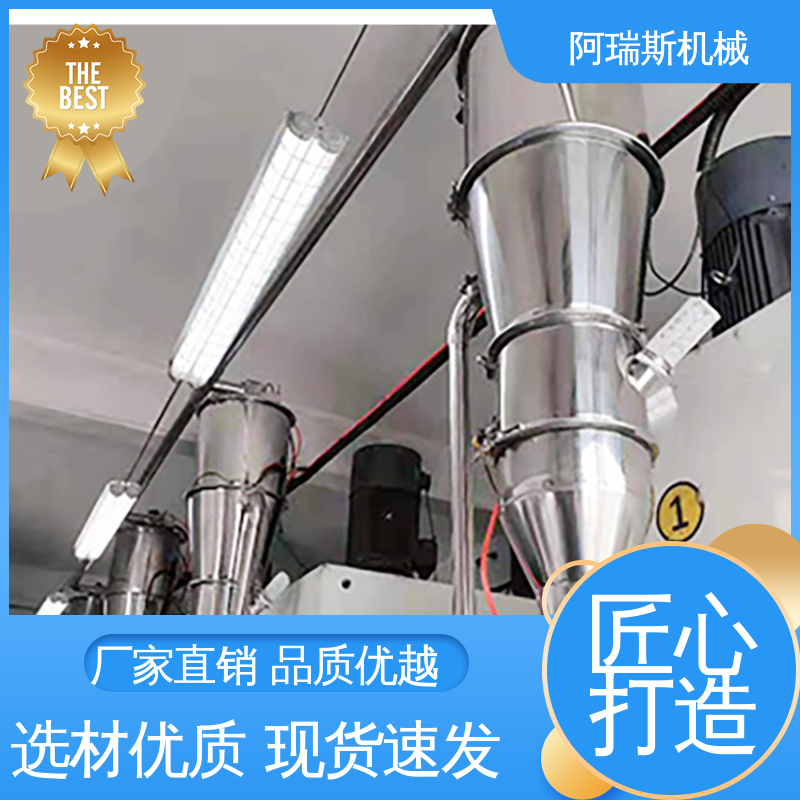 阿瑞斯机械 改变车间环境 水泥厂 气力输送机设备
