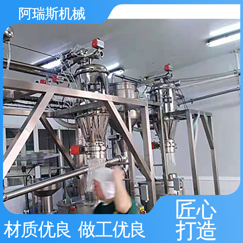 阿瑞斯机械 气力输送生产线 投料无粉尘 煤粉煤炭