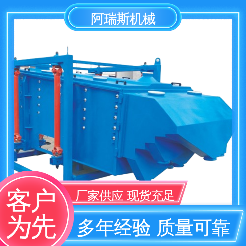 多层叠加出料 3层矿用摇摆筛 性能稳定 阿瑞斯机械
