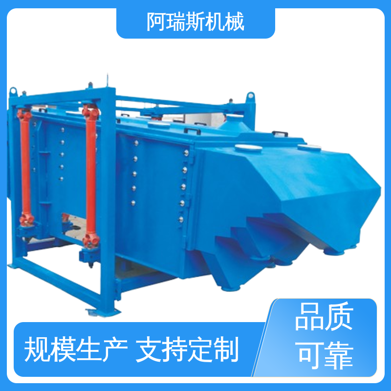 持久耐用 方形摇摆筛分机 密封效果好无粉尘 阿瑞斯机械
