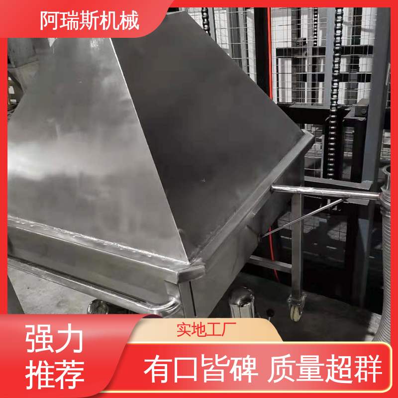 新乡厂家 自动化气力输送生产线 化工化学中药建筑材料