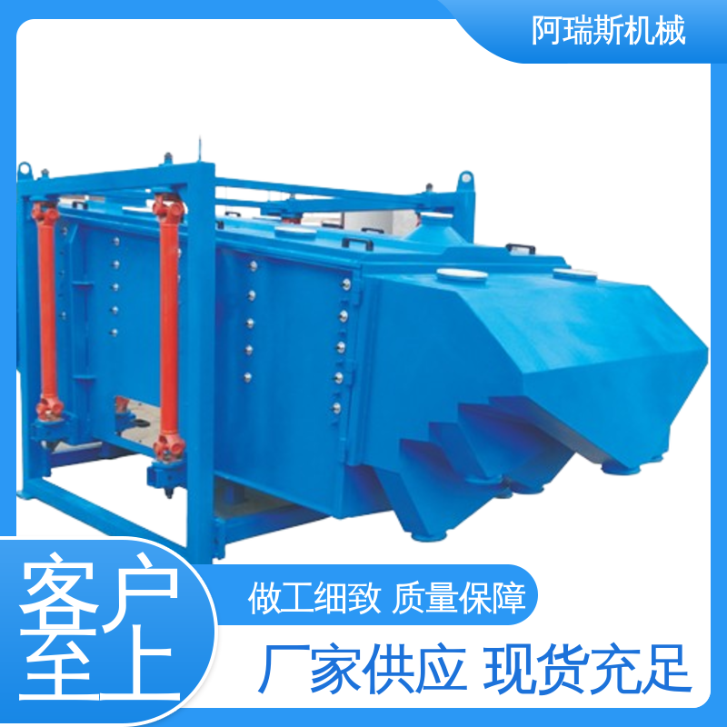 支持定制 高频方形摇摆筛 筛网更换方便 阿瑞斯机械