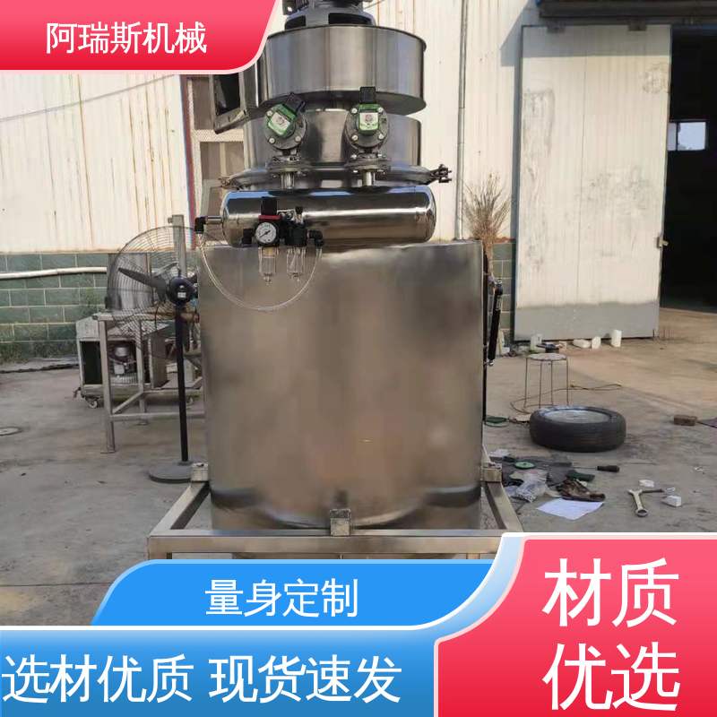 新乡厂家 无尘省人工 化工化学中药建筑材料 无投料气力输送设备