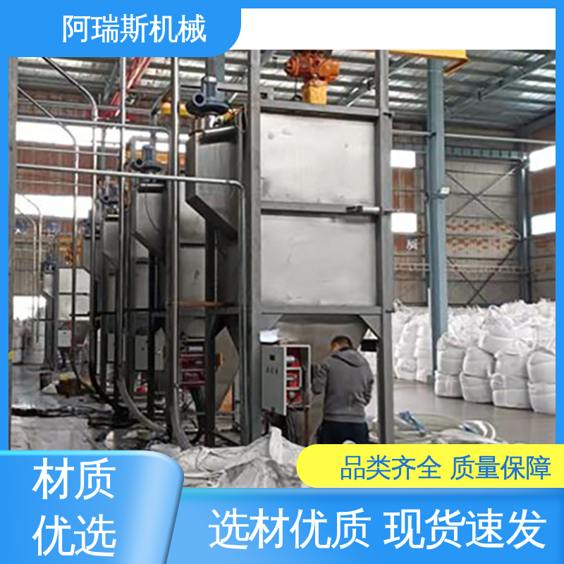化工建筑材料 自动投料 气力粉体输送设备 阿瑞斯机械