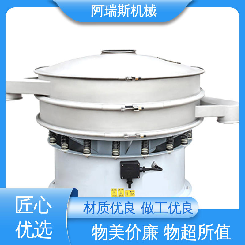 密封效果好 运行稳定 化工原料摇摆筛 阿瑞斯机械