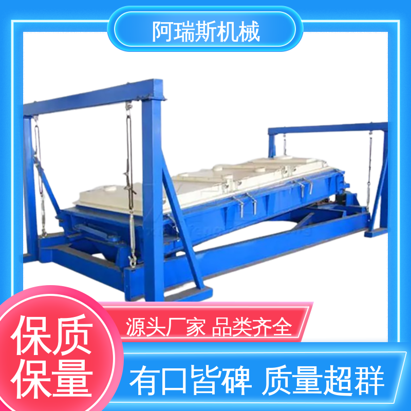 多层回转分级筛 方形振动式筛分机 防粘网 阿瑞斯机械