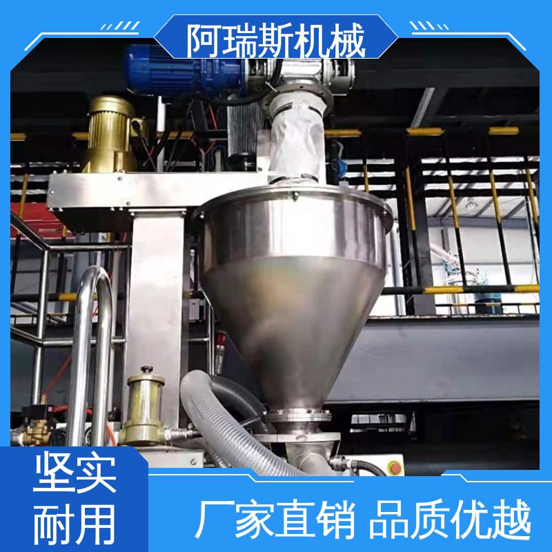 一体式 颗粒真空上料机 无粉尘溢散 食品医药 阿瑞斯
