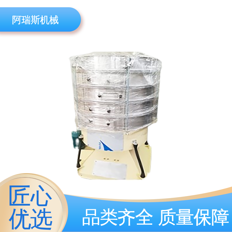 性能稳定 全封闭作业 摇摆式振动筛 阿瑞斯机械
