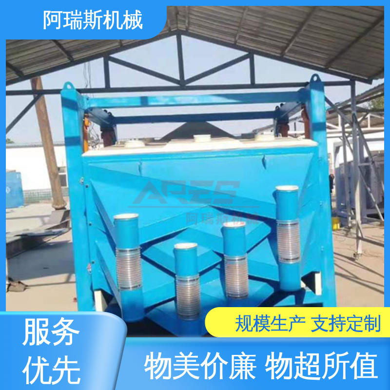 阿瑞斯机械 石英砂方形摇摆筛 全封闭结构 各种物料适用