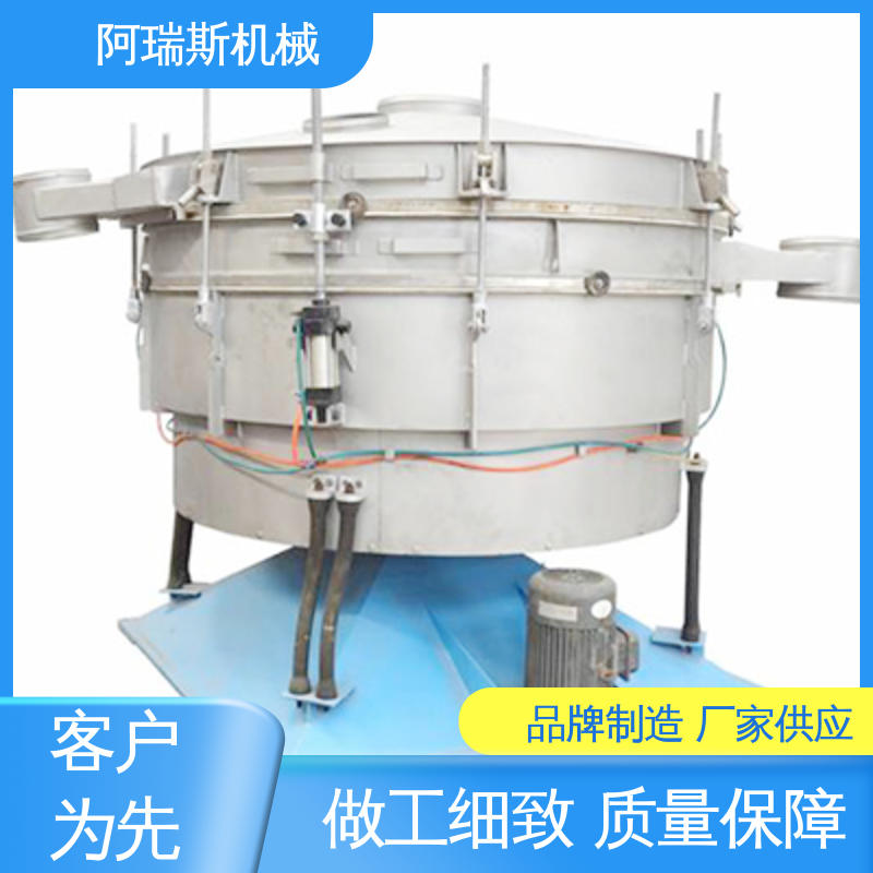 小颗粒筛分过滤精细筛 密封效果好 操作方便 阿瑞斯机械