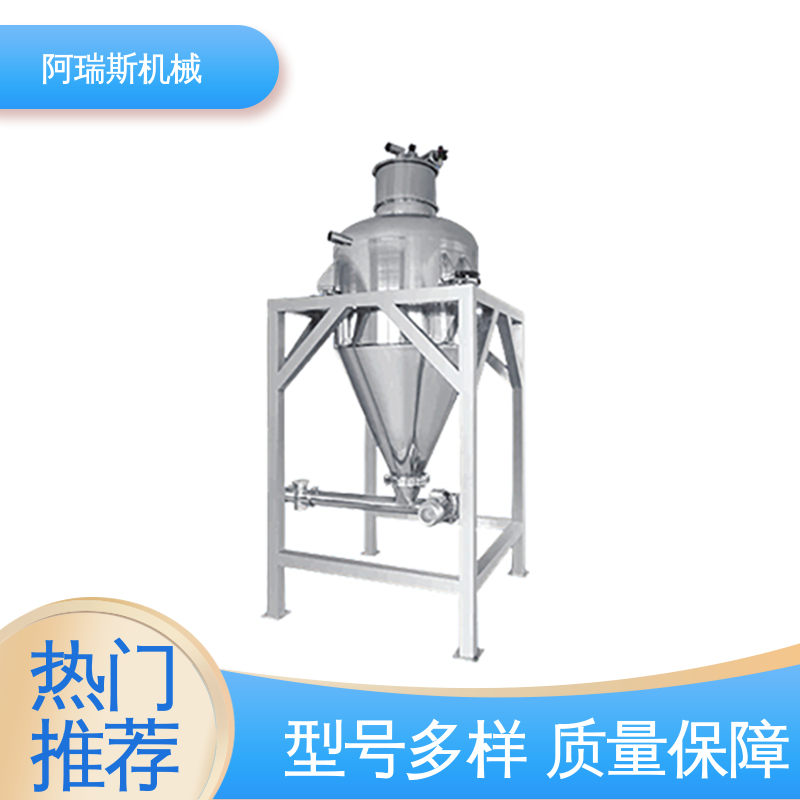 阿瑞斯机械 经久耐用 不锈钢无尘投料站系统 集尘倒袋站