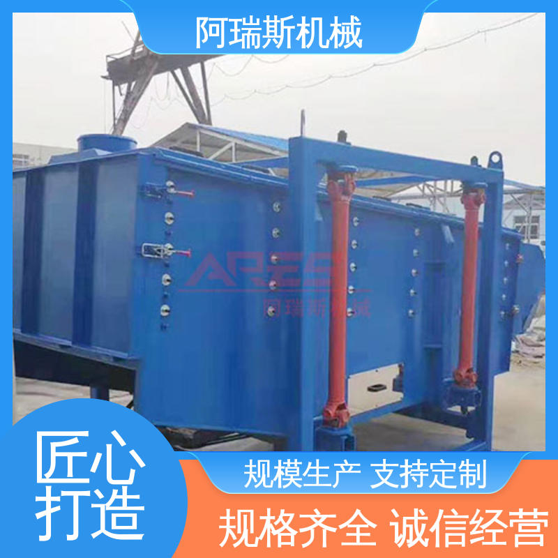 采矿方形摇摆筛 工作效率高 经久耐用 阿瑞斯机械
