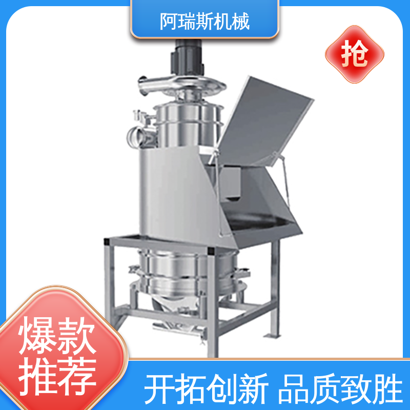 阿瑞斯机械 手动拆包机 颗粒无尘投料站 经久耐用