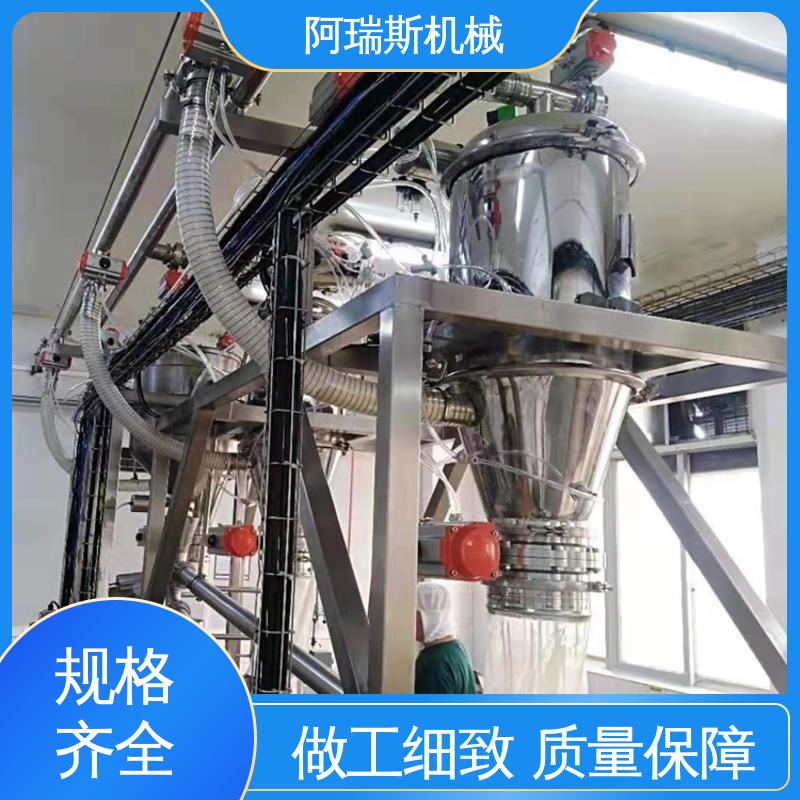 添加剂 石墨烯真空上料机 一体式 自动给料 阿瑞斯