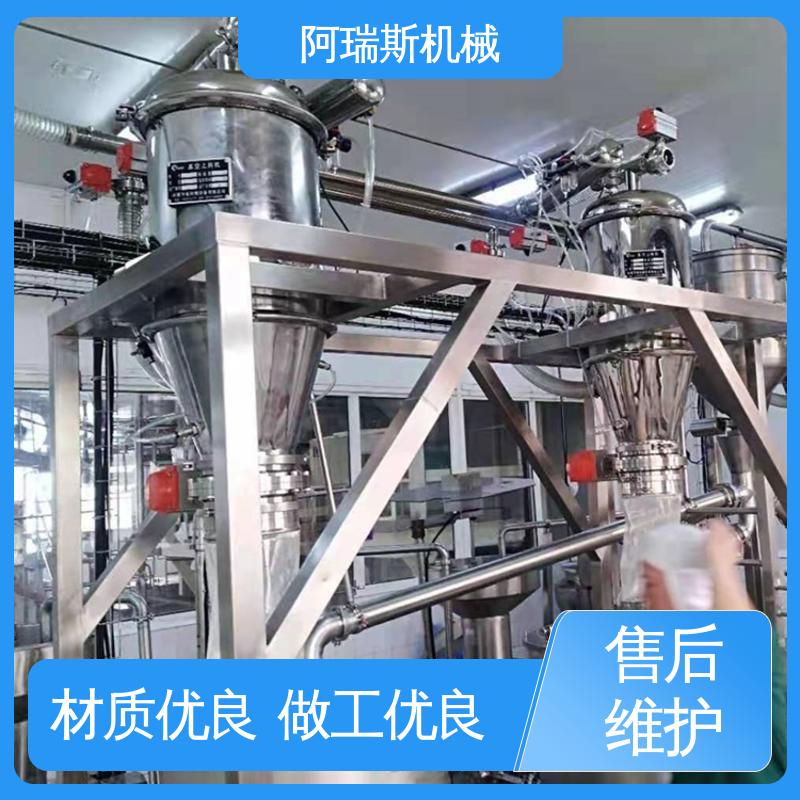 小型自吸式 粉料真空上料系统 自动给料 添加剂 阿瑞斯