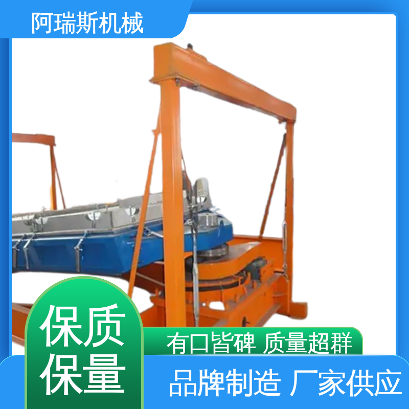 阿瑞斯机械 尿素平面回转筛 方形振动式筛分机 运行平稳