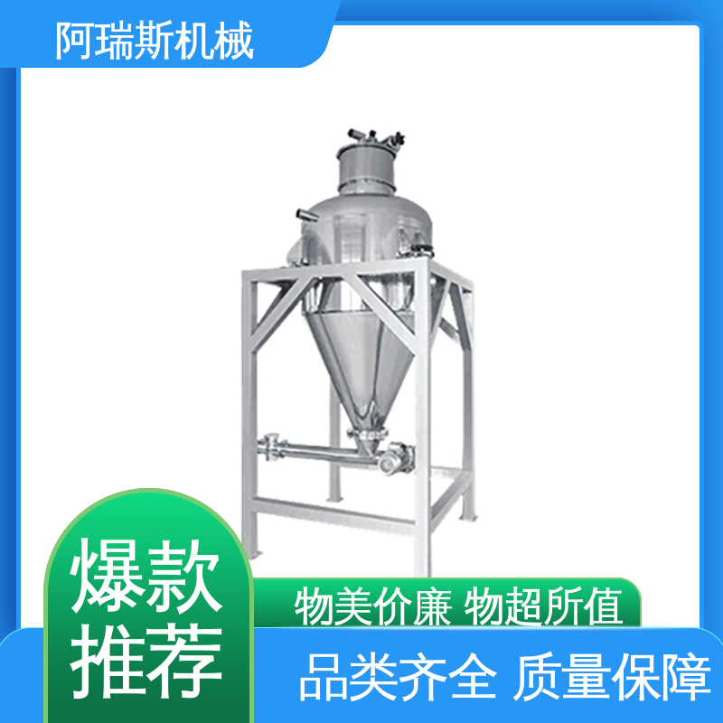 手动拆包机 颗粒粉末无尘投料站 不锈钢材质 阿瑞斯机械