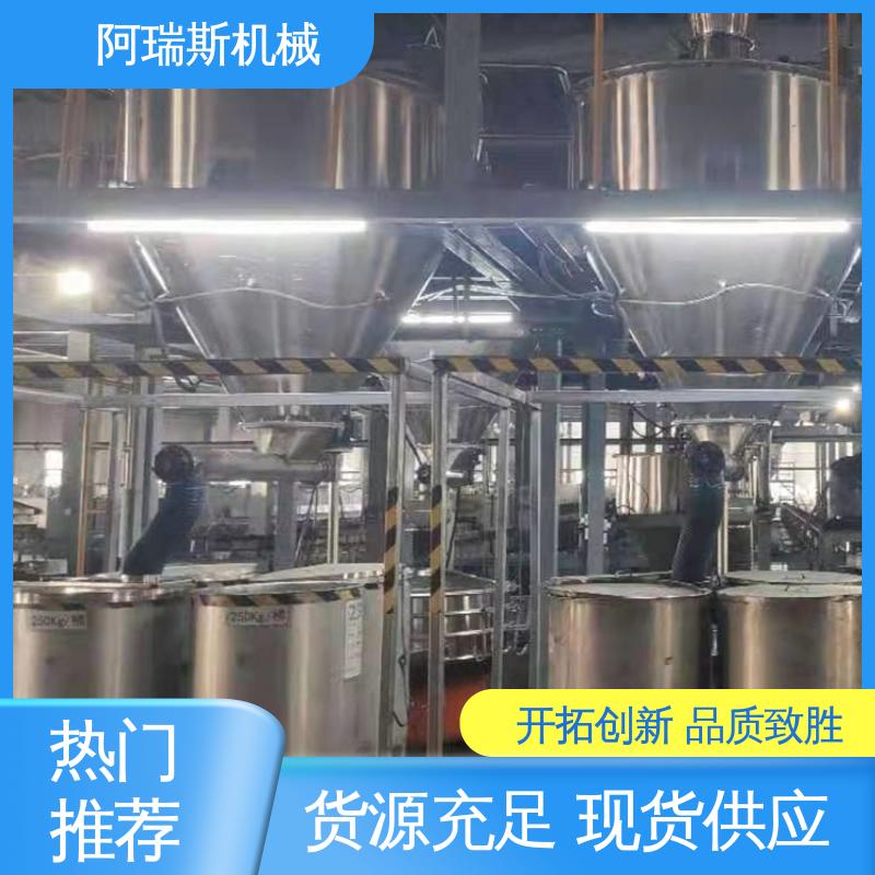 石墨烯真空上料机 操作安全 白糖颗粒 无负压输送 阿瑞斯