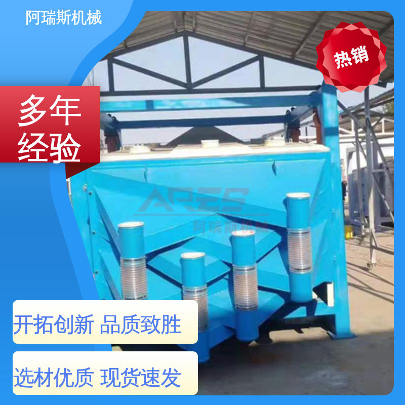 阿瑞斯机械 耐磨损 多晶硅方形摇摆筛 经久耐用